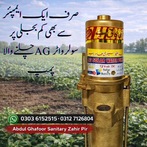 12v DC Solar Pump
