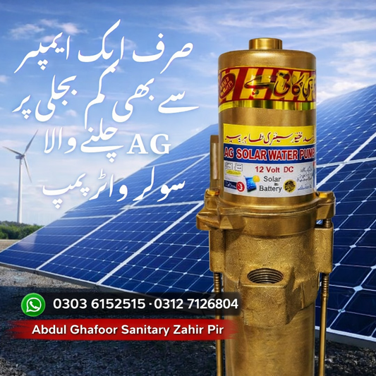 12v DC Solar Pump